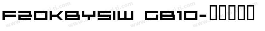 FZOKBYSIW GB10字体转换